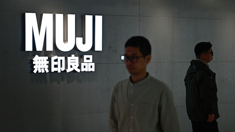 輸給山寨 無印良品在華終極敗訴 24類商品只能用MUJI