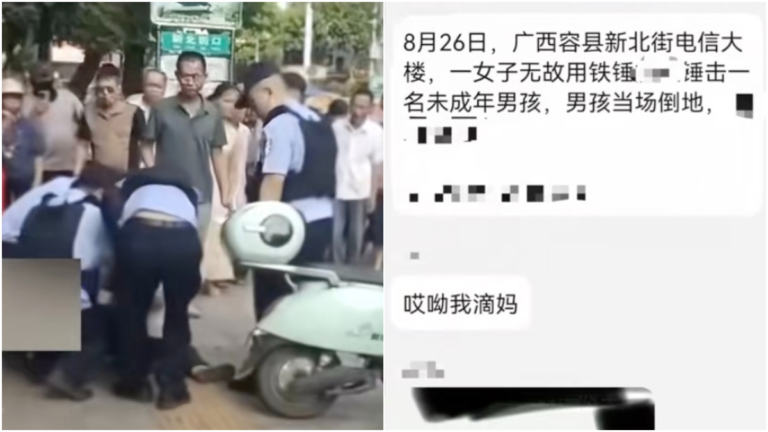 廣西女子大街上錘擊路邊兒童頭部 死傷不明