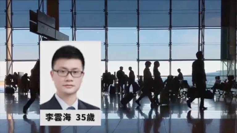 涉嫌竊取美國科研資料 中國籍癌症研究員被捕
