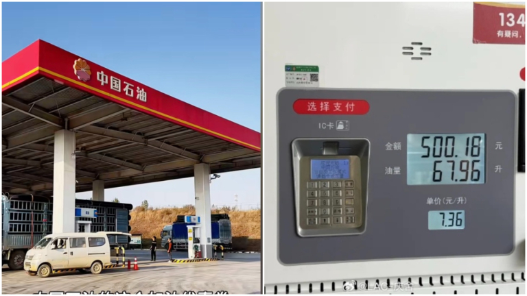 50升油箱加68升油 中石油稱「設備故障」被斥：鬼才信