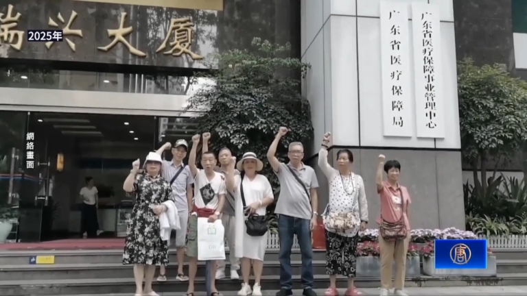 廣州退休老人集體維權 舉報政府不作為