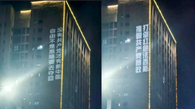 重慶反共投影者發聲 底層抗爭越來越多