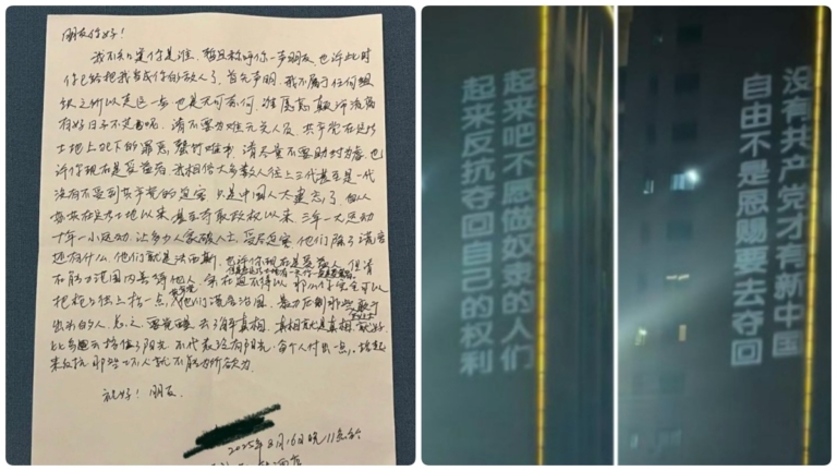 重慶驚現巨型反共標語 勇士留下親筆信曝光