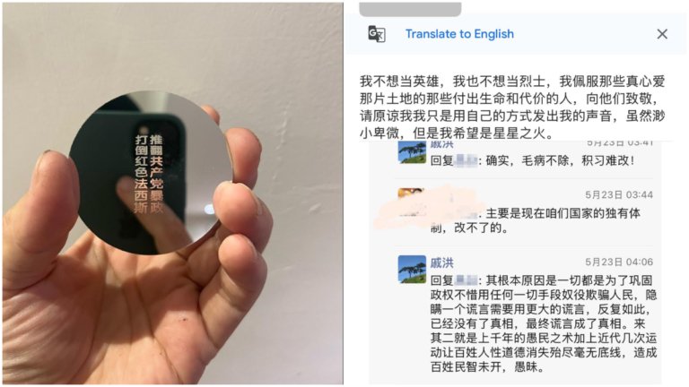 重慶投屏男子分享設備及經驗 真實姓名曝光