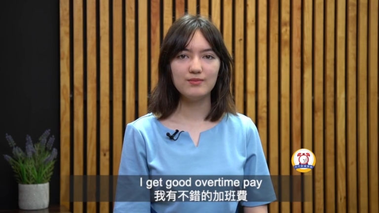 【六十秒學英文】加班費