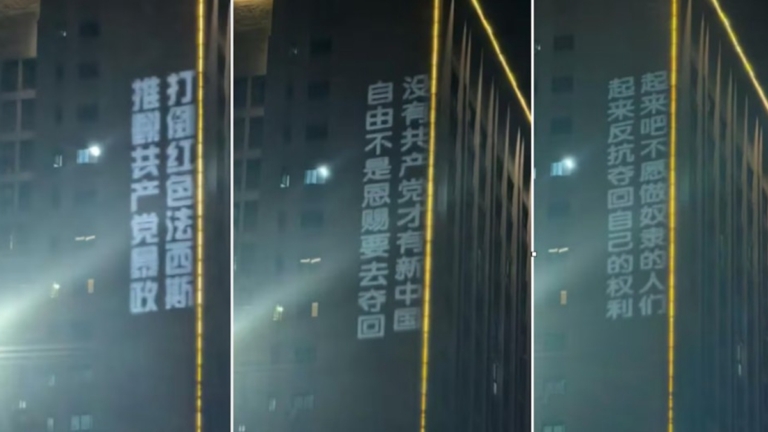 袁斌：從中南海吼聲到重慶高樓上標語 意味著什麼？