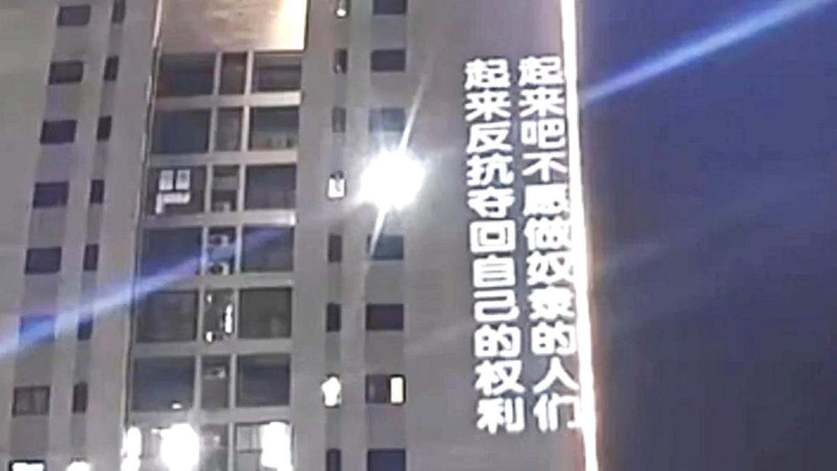 【禁闻】重庆反共标语震动各界 评：国人抗共入新阶段