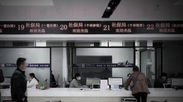 【禁聞】中共強制社保上路 企業關停潮再起
