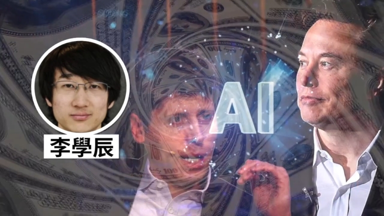 xAI華裔工程師竊密後跳槽OpenAI 馬斯克憤怒提告