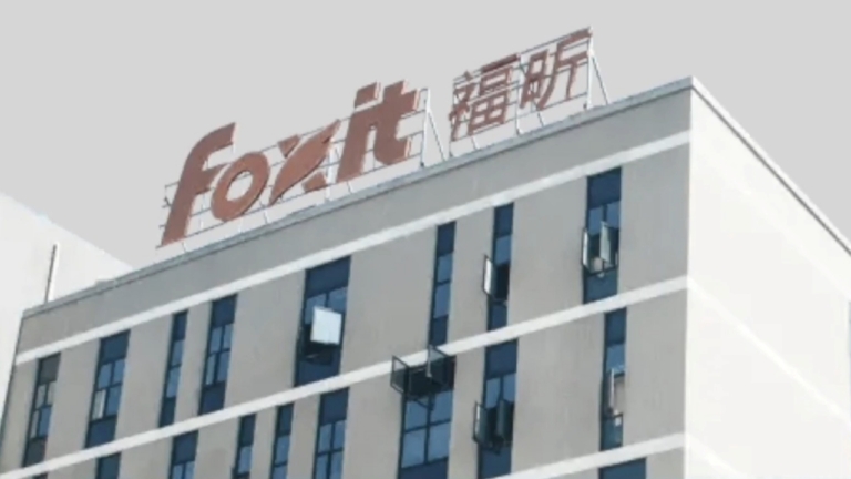 美國聯邦多個機構 禁用中國PDF軟件