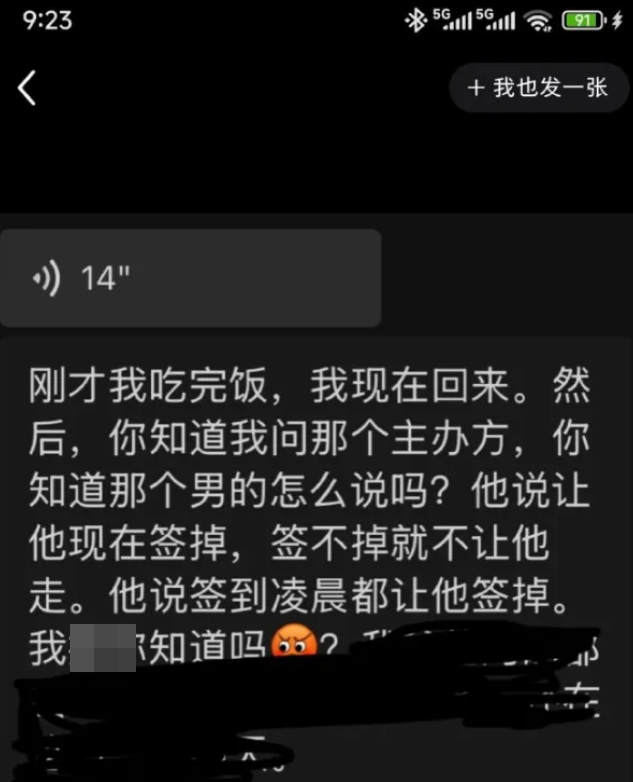 韓星李洙赫與中國粉絲見面會 傳遭主辦方威脅（視頻）