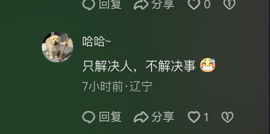 瀋陽師大學生集體食物中毒 當局為閱兵壓制消息（視頻）