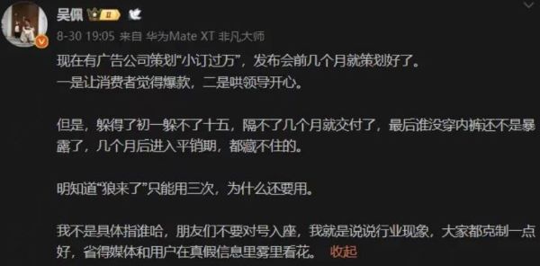 連訂單數都瞎編 車評人曝中國車企營銷亂象