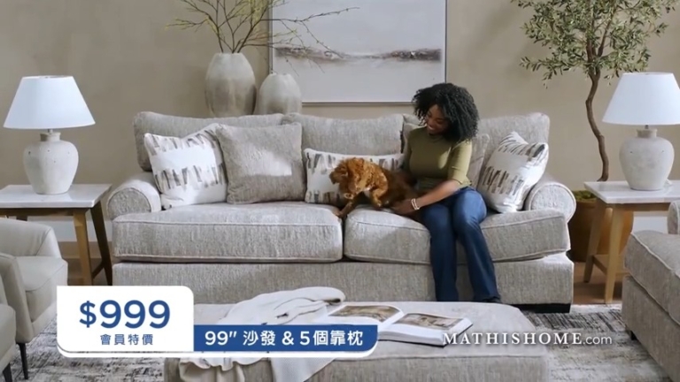 【廣告】MATHIS HOME 家具