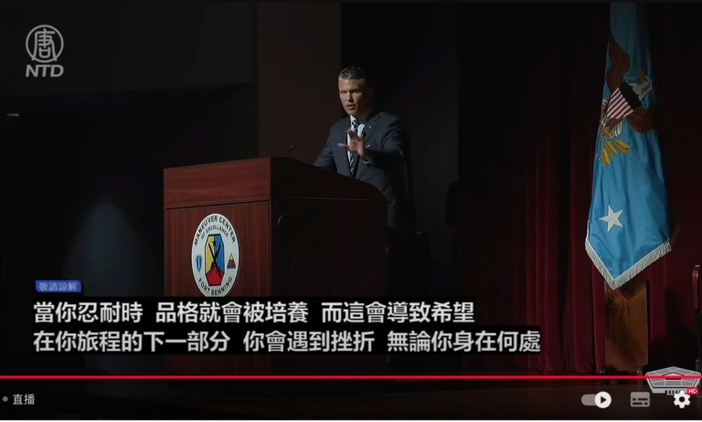 【直播】赫格塞斯防長在陸軍軍官學校畢業典禮講話