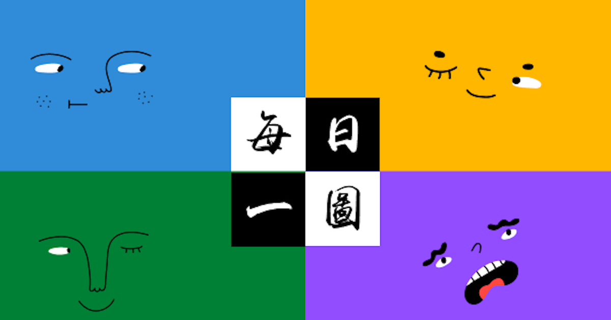 【每日一圖】最安全的國家 | 新唐人电视台