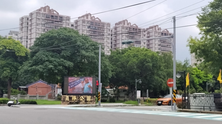 台灣新青安解禁！9月起案件不受限 正反論戰