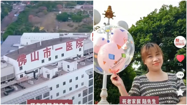 又是腦死亡！廣東34歲女子在醫院做微創手術猝死