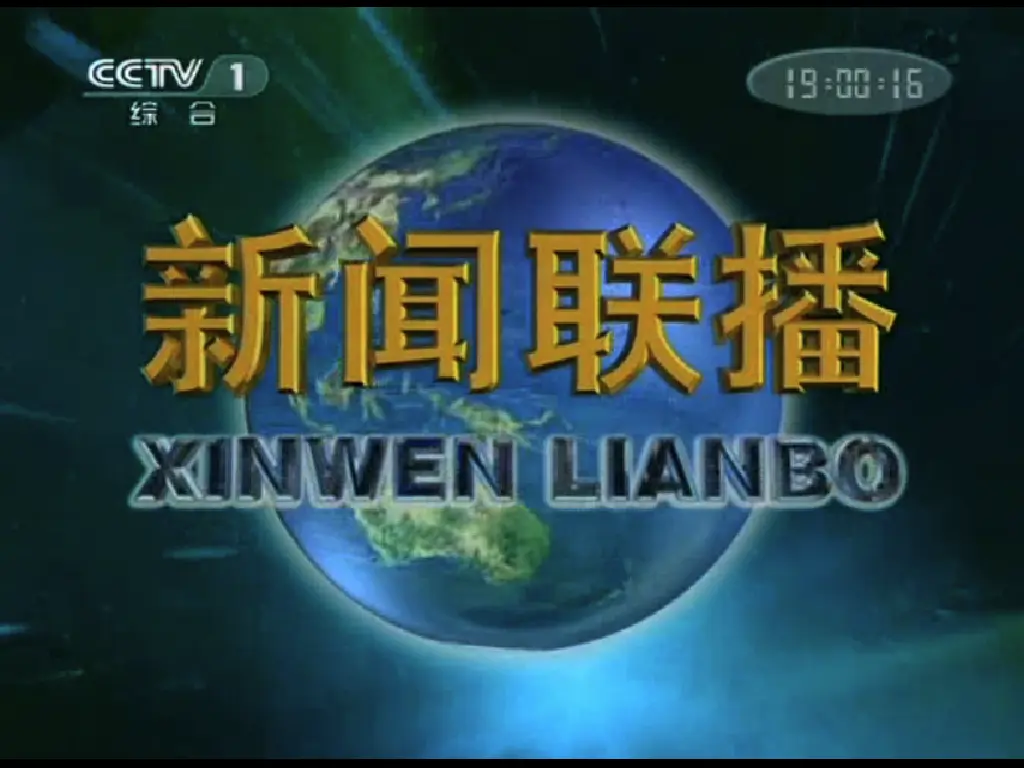 法輪功修煉者親述:歷經煉獄 依然堅強