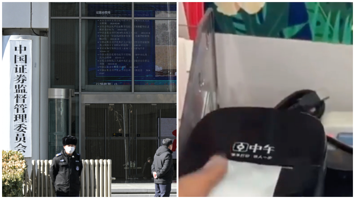 【禁闻】前证监会主席易会满被查 传四十多人被抓
