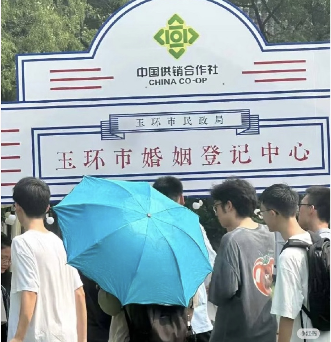 催婚進校園？婚姻登記中心在復旦大學設攤引爭議