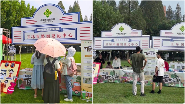 催婚進校園？婚姻登記中心在復旦大學設攤引爭議