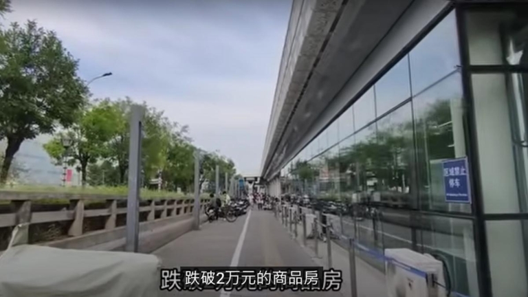 深圳房價普遍腰斬 北京「回龍觀」單價跌破2萬