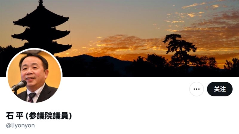 日華裔議員被中共「制裁」 拍片大罵習近平半小時