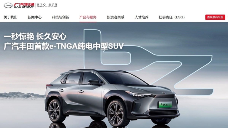 廣汽近半產能空置  六個月虧掉25億元