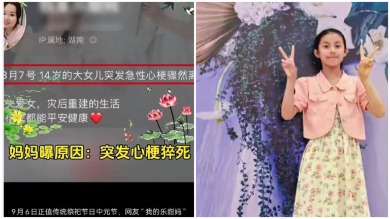 中國心梗趨低齡化 湖南14歲女孩突發心梗死亡