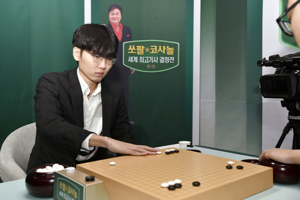 最強棋士戰決賽：屠曉宇險勝申真諝 先拔頭籌