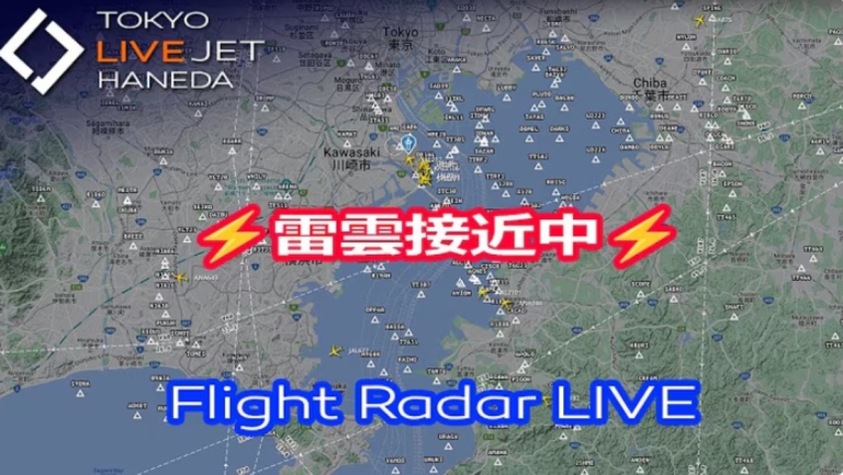 日本羽田機場受到突如其來雷雨 地勤作業全面暫停