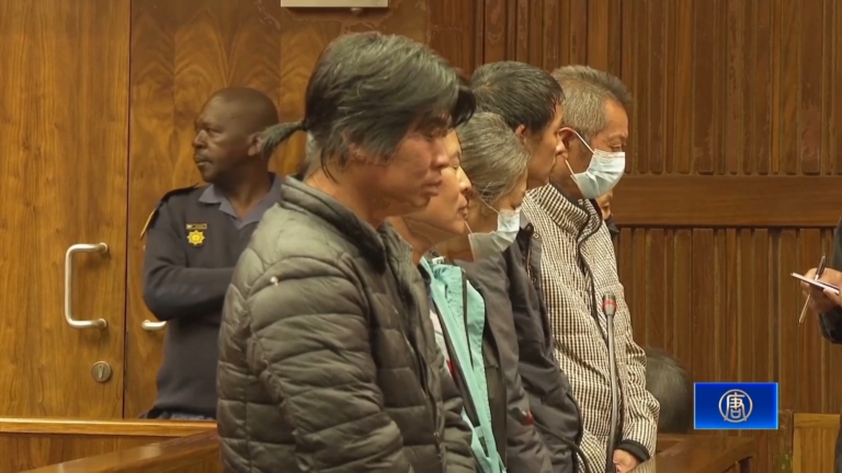 158項罪名成立 中國公民在南非被判刑20年