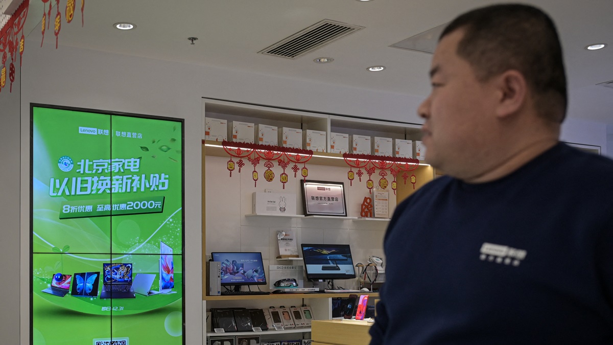 【禁闻】中共砸钱促消费 6省骗补贴逾亿元