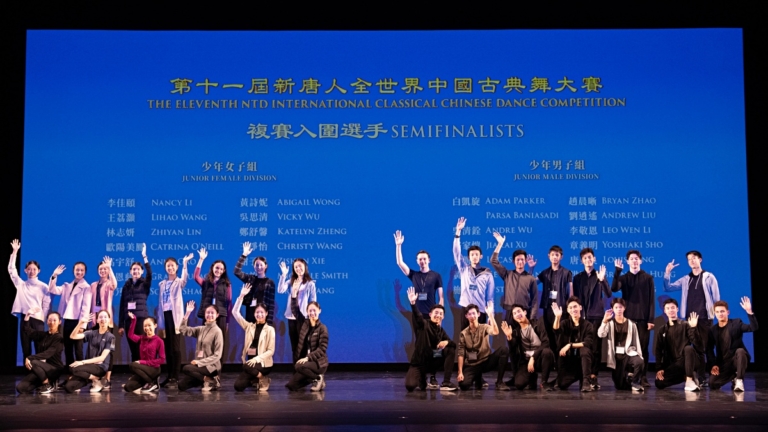 中國古典舞大賽盛大揭幕 28名少年選手入圍複賽
