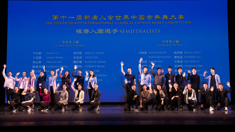 全世界中國古典舞大賽開鑼 上百選手精彩登場