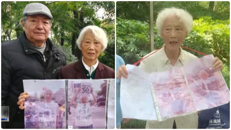 上海95歲老人維權 被強行帶走