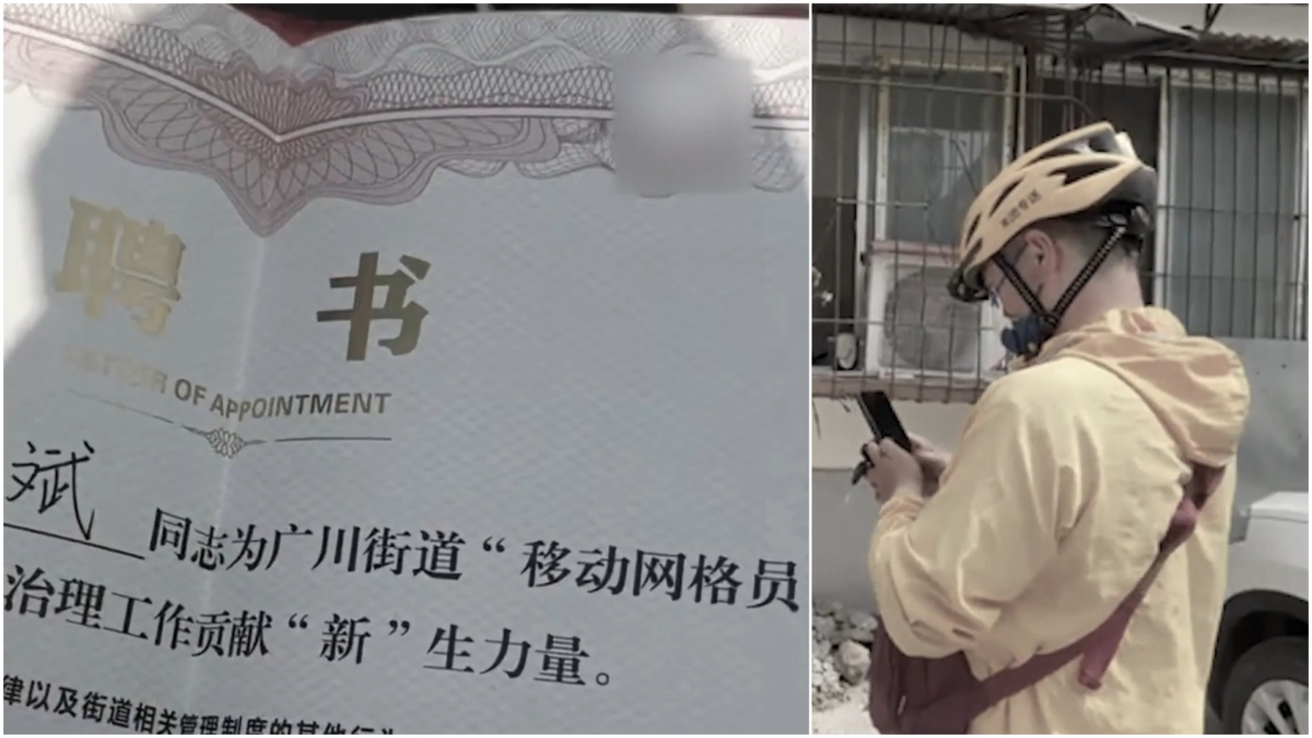 【禁闻】监控新手段 外卖骑手网约车司机成「维稳探头」