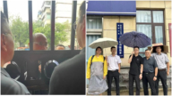 青島男鄭州旁聽刑案 發旁聽記錄 遭跨省抓捕拘留