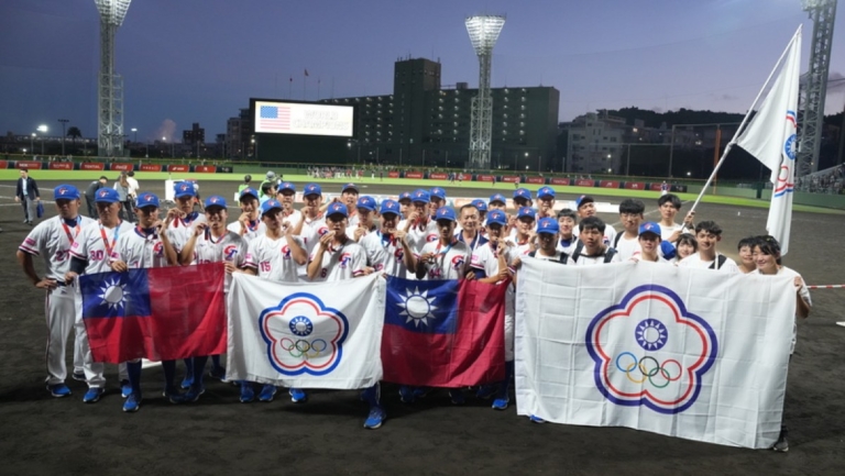 U18世界盃季軍戰打得激烈 台灣3比2勝韓國
