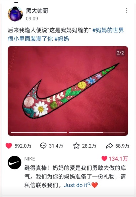 中國媽媽親手縫「NIKE」書包 獲800萬人點讚