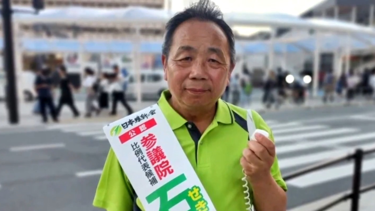 【禁闻】日议员石平反击中共 牵出江习卖国内幕