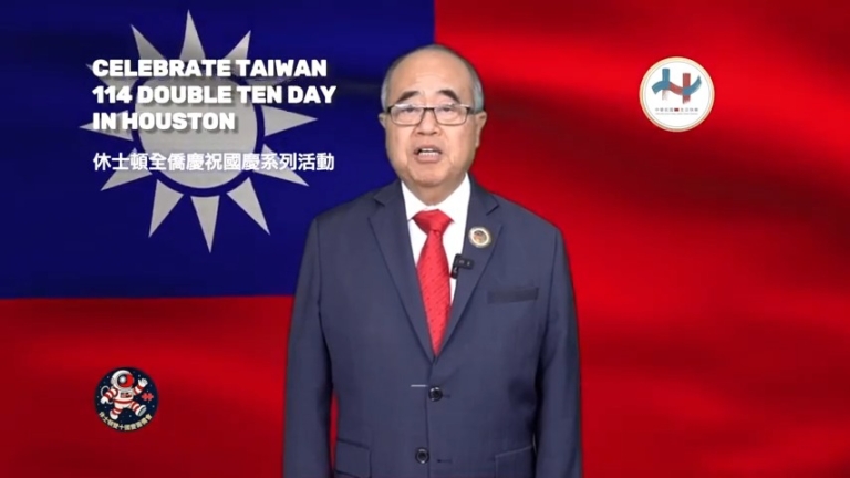 【廣告】休士頓全僑慶祝國慶系列活動