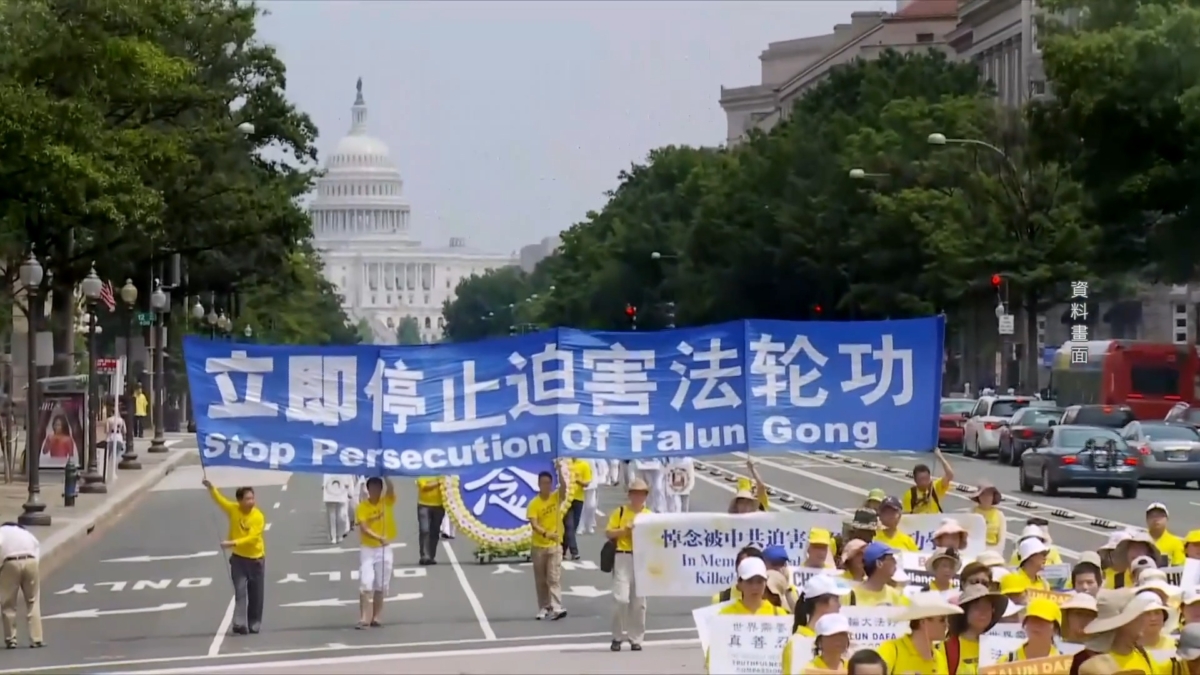 【禁闻】德州10议员致函 支持《法轮功保护法案》