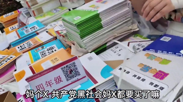 重慶小學強逼買書 家長罵共產黨是黑社會（視頻）