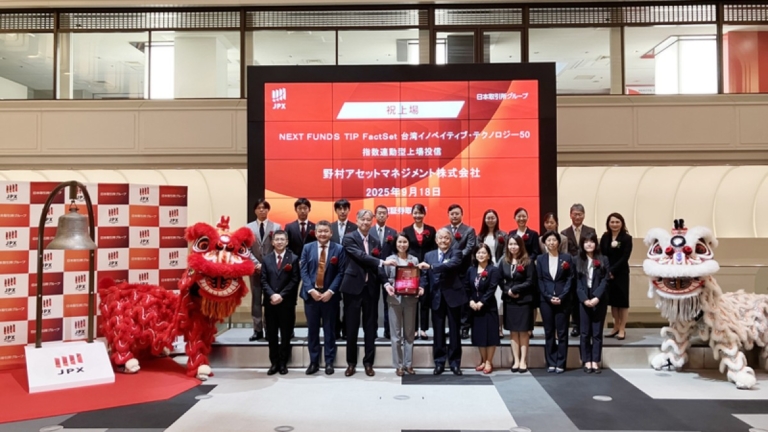 降息利多、資金返亞洲 台日首擋鏈結ETF相互掛牌上市