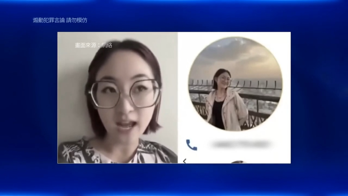 【禁闻】美华裔女生公开支持政治暴力 引众怒