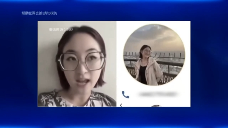 【禁聞】美華裔女生公開支持政治暴力 引眾怒