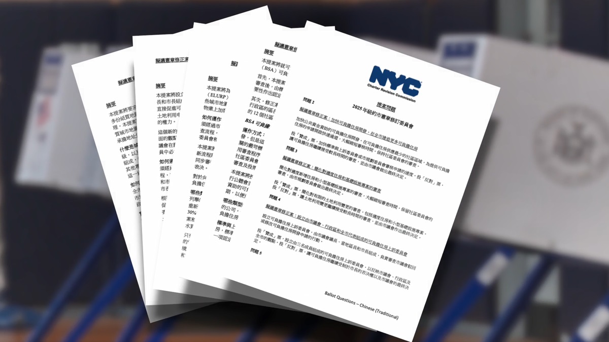 紐約兩大賭場計劃夢碎 五大修憲案影響深遠