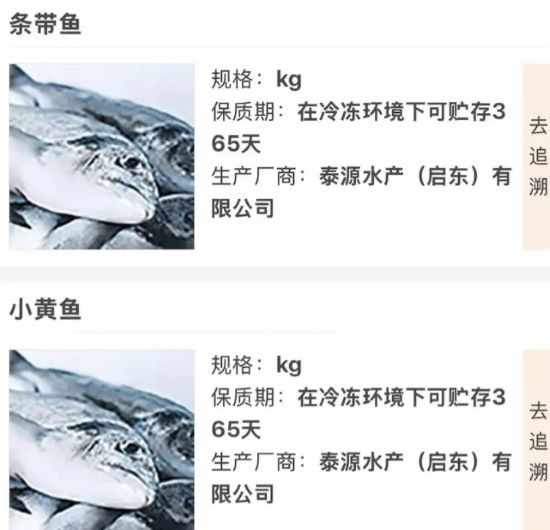 上海校園餐牛肉「保質期540天」 供應商背景多硬？